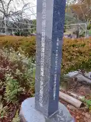 花林院の建物その他