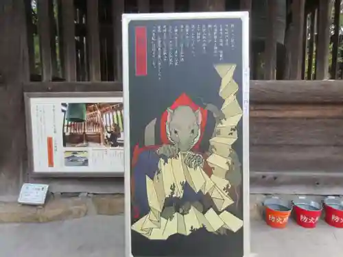 園城寺（三井寺）のその他建物