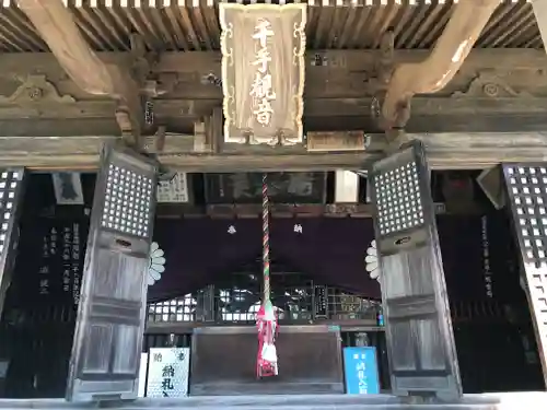 根香寺の本殿・本堂