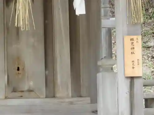 日御碕神社のその他建物