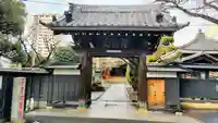 称名寺(東京都)