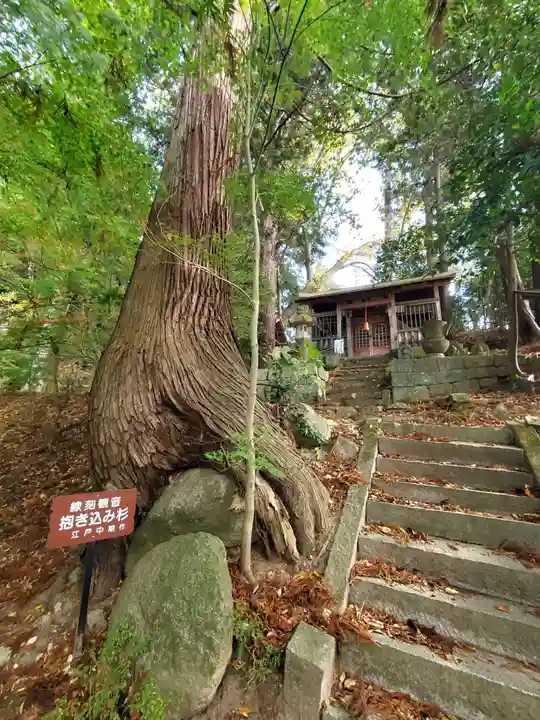 岩角山 岩角寺(福島県)