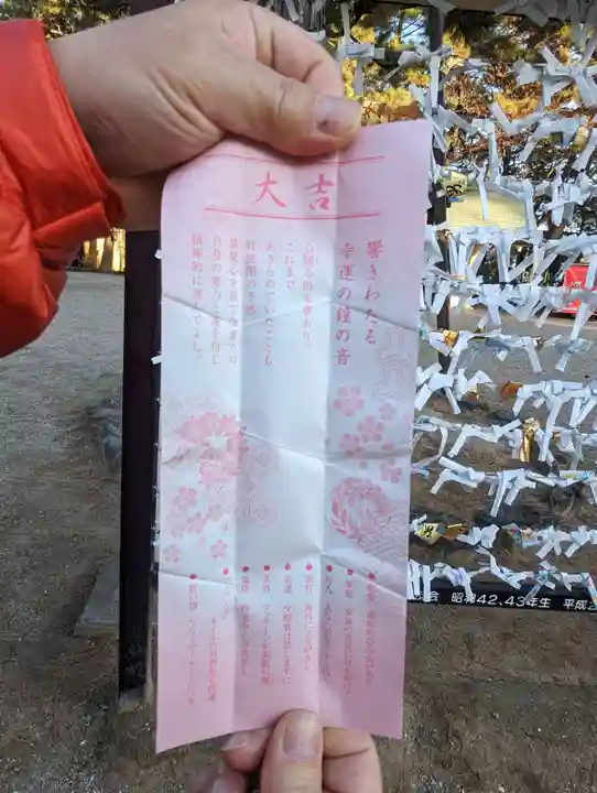 中山神明社(愛知県)