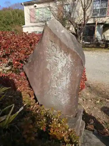 念宗寺(神奈川県)