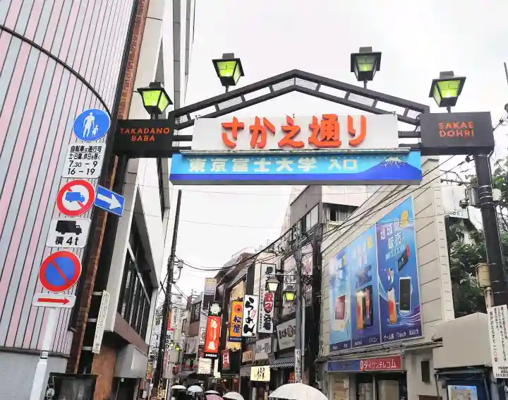 清水川稲荷神社(東京都)