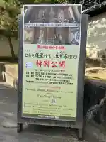 仁和寺の{uncategorized: "未分類", other: "その他", undefined: "問題あり", building: "その他建物", grave: "お墓", sacred_gate: "鳥居", guardian: "狛犬", statue: "像", buddha: "仏像", history: "歴史", nature: "自然", garden: "庭園", animal: "動物", pagoda: "塔", temizu: "手水舎", mountain_gate: "山門・神門", sanctuary: "本殿・本堂", subordinate: "末社・摂社", art: "芸術", scenery: "景色", jizo: "地蔵", ema: "絵馬", goshuin: "御朱印", omikuji: "おみくじ", items: "授与品その他", amulet: "お守り", goshuincho: "御朱印帳", eats: "食事", festival: "お祭り", votive_dance: "神楽", shichigosan: "七五三参", wedding: "結婚式", experience: "体験その他", initially: "初詣", around: "周辺", anti_infection: "感染症対策"}