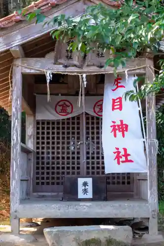 糸島市宇美八幡宮(福岡県)