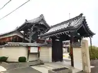 利生寺の山門・神門