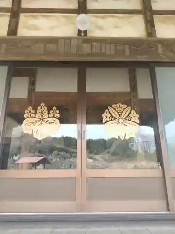 光厳寺(埼玉県)