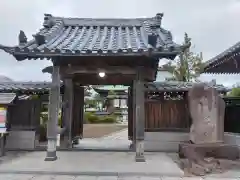 普門寺(神奈川県)