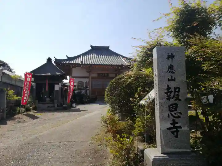 報恩寺のその他建物