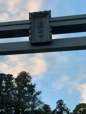 香取神宮のその他建物