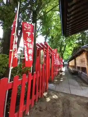 下谷神社(東京都)