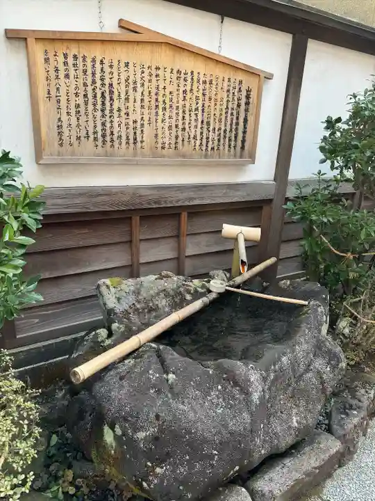 山桜神社(岐阜県)