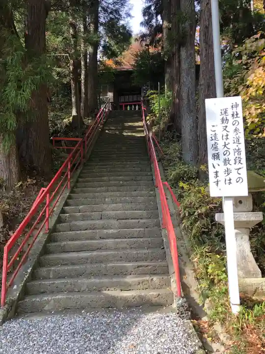 諏訪神社(宮城県)