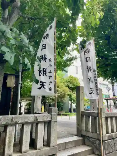 弁天院(東京都)