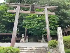 地主神社の鳥居