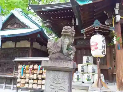 髙牟神社の狛犬