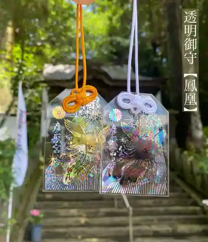 彦嶽宮(熊本県)