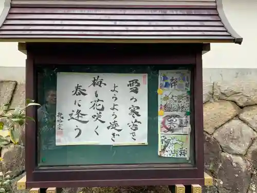 天猷寺のその他建物