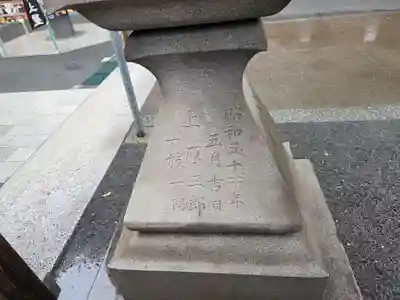 松原神社(鹿児島県)