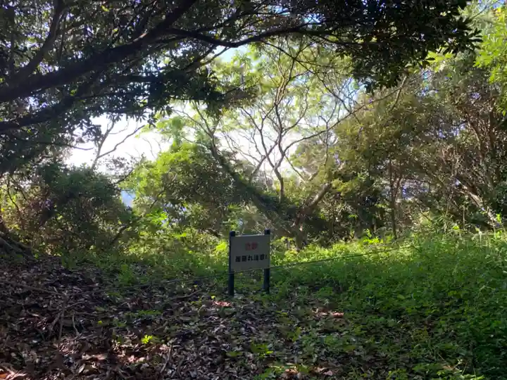 金毘羅大権現(千葉県)