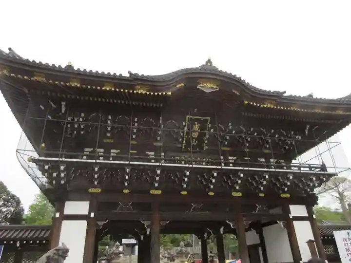 成田山新勝寺(千葉県)