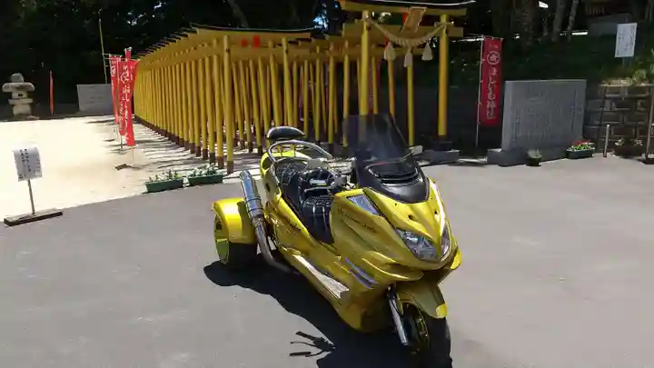 ほしいも神社(茨城県)