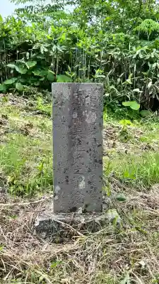 中野神社(北海道)