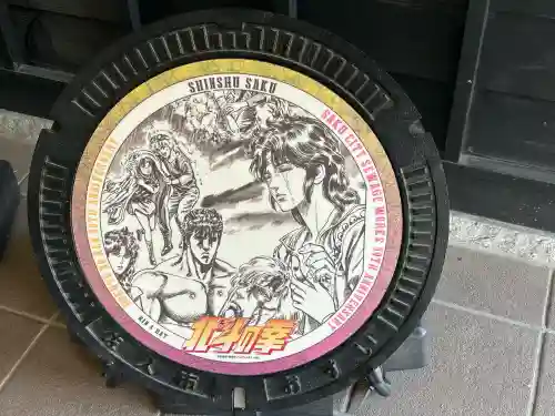 田口招魂社の{uncategorized: "未分類", other: "その他", undefined: "問題あり", building: "その他建物", grave: "お墓", sacred_gate: "鳥居", guardian: "狛犬", statue: "像", buddha: "仏像", history: "歴史", nature: "自然", garden: "庭園", animal: "動物", pagoda: "塔", temizu: "手水舎", mountain_gate: "山門・神門", sanctuary: "本殿・本堂", subordinate: "末社・摂社", art: "芸術", scenery: "景色", jizo: "地蔵", ema: "絵馬", goshuin: "御朱印", omikuji: "おみくじ", items: "授与品その他", amulet: "お守り", goshuincho: "御朱印帳", eats: "食事", festival: "お祭り", votive_dance: "神楽", shichigosan: "七五三参", wedding: "結婚式", experience: "体験その他", initially: "初詣", around: "周辺", anti_infection: "感染症対策"}