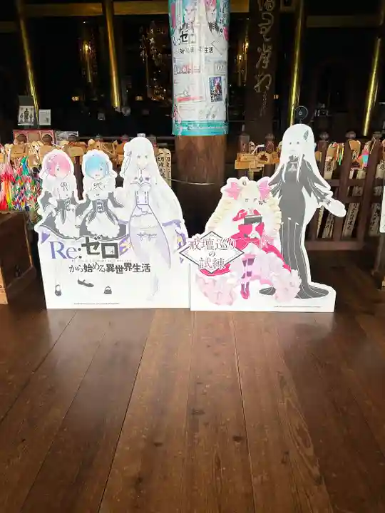 甲斐善光寺(山梨県)