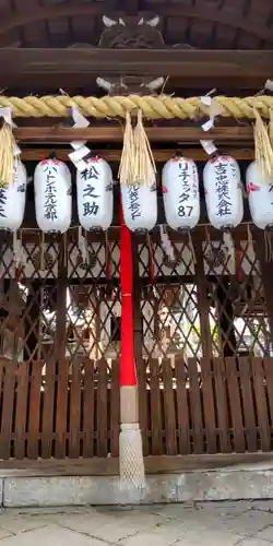 御所八幡宮(京都府)