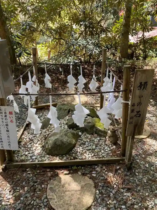西照神社(徳島県)