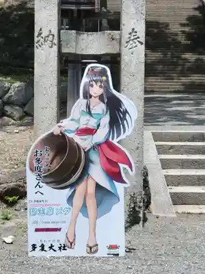 多度大社のその他建物