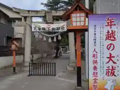 草加神社の鳥居