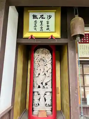長谷寺(長野県)