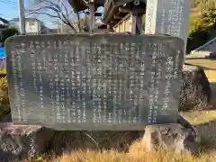 日蓮宗 宗門史跡 妙法寺の歴史