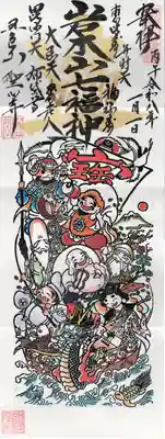 聖心寺(青森県)