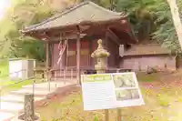 湊浜薬師堂(宮城県)