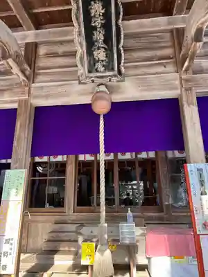 鎮守府八幡宮(岩手県)