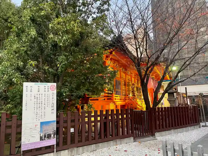 浅草神社(東京都)