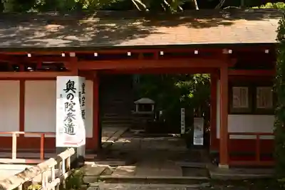 鞍馬寺(京都府)