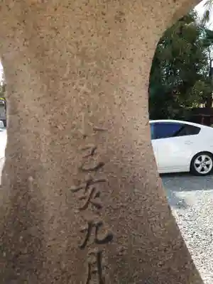 綱敷天満神社のその他建物