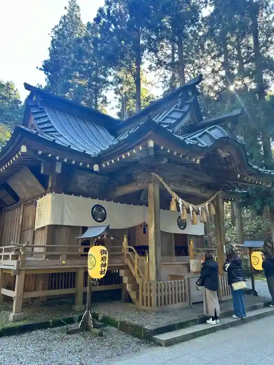 御岩神社(茨城県)