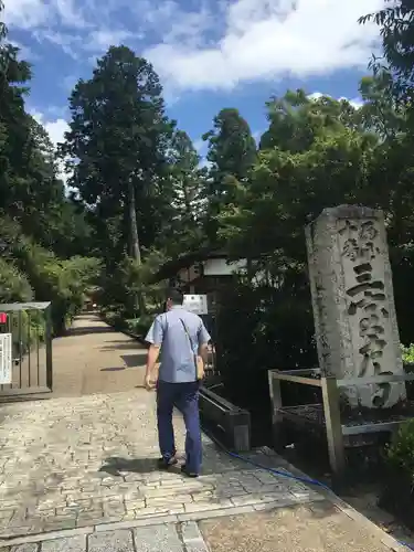 三室戸寺のその他建物