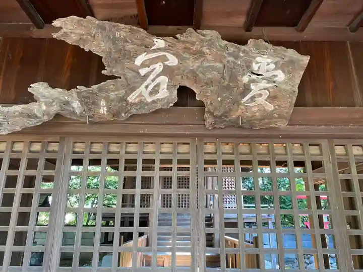 愛宕神社(愛知県)