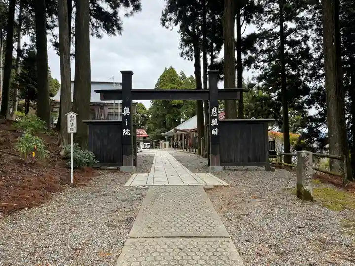 身延山奥之院思親閣(山梨県)