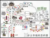 本土寺のその他建物