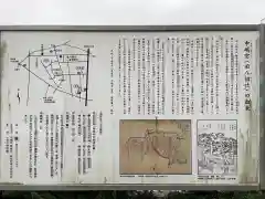 長隆寺の歴史