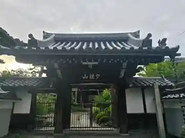 西光寺(滋賀県)